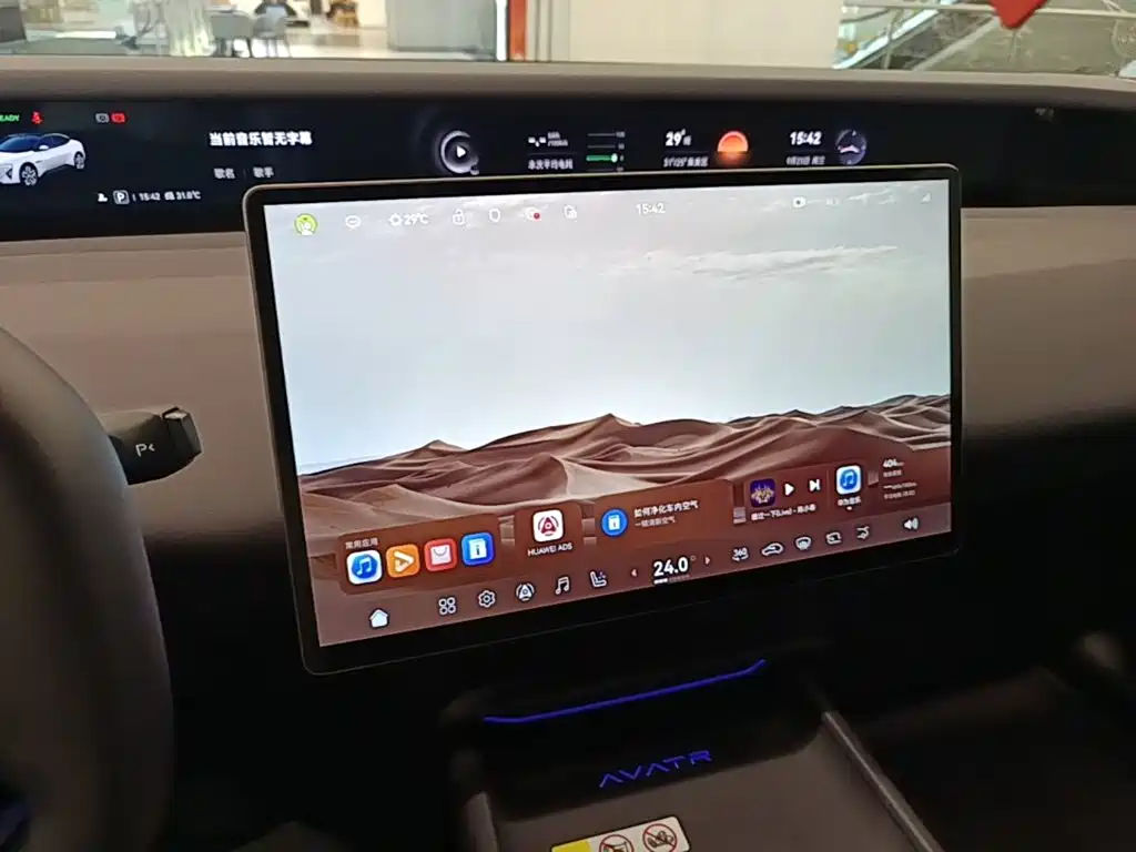 Avatr Avatr 06 — миниатюра 13