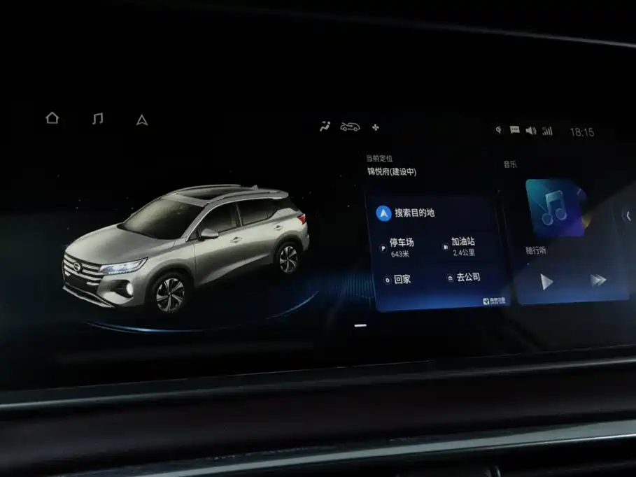 GAC Motor Trumpchi GS4 — миниатюра 13
