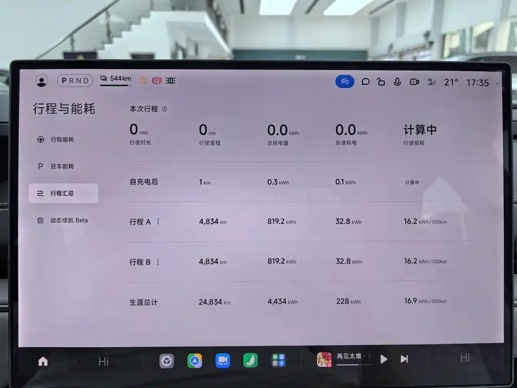 Xiaomi SU7 — миниатюра 9