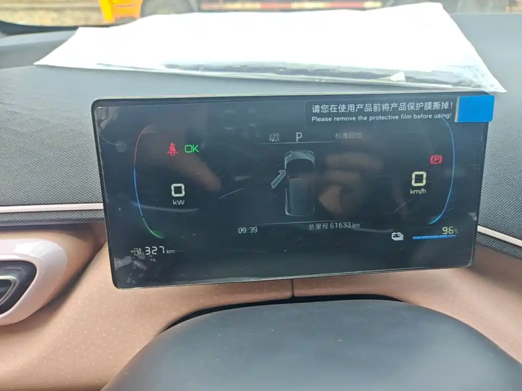 BYD Seagull — миниатюра 12