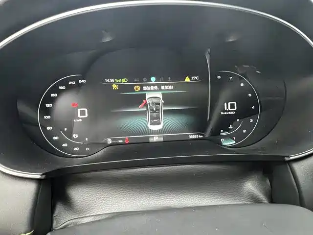 Roewe i6 MAX — миниатюра 11