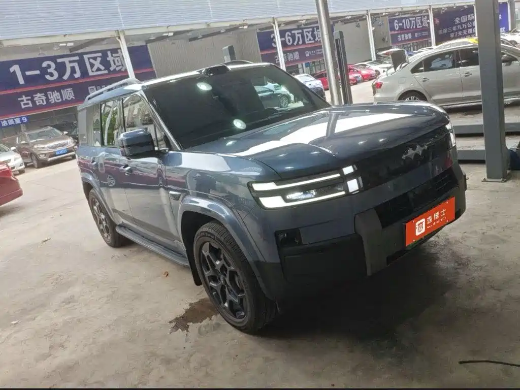Fang Cheng Bao Ti 7 — миниатюра 2