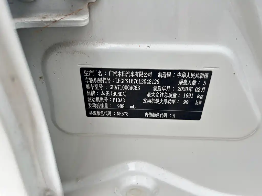 Honda Crider 2019 180Turbo CVT Comfort V