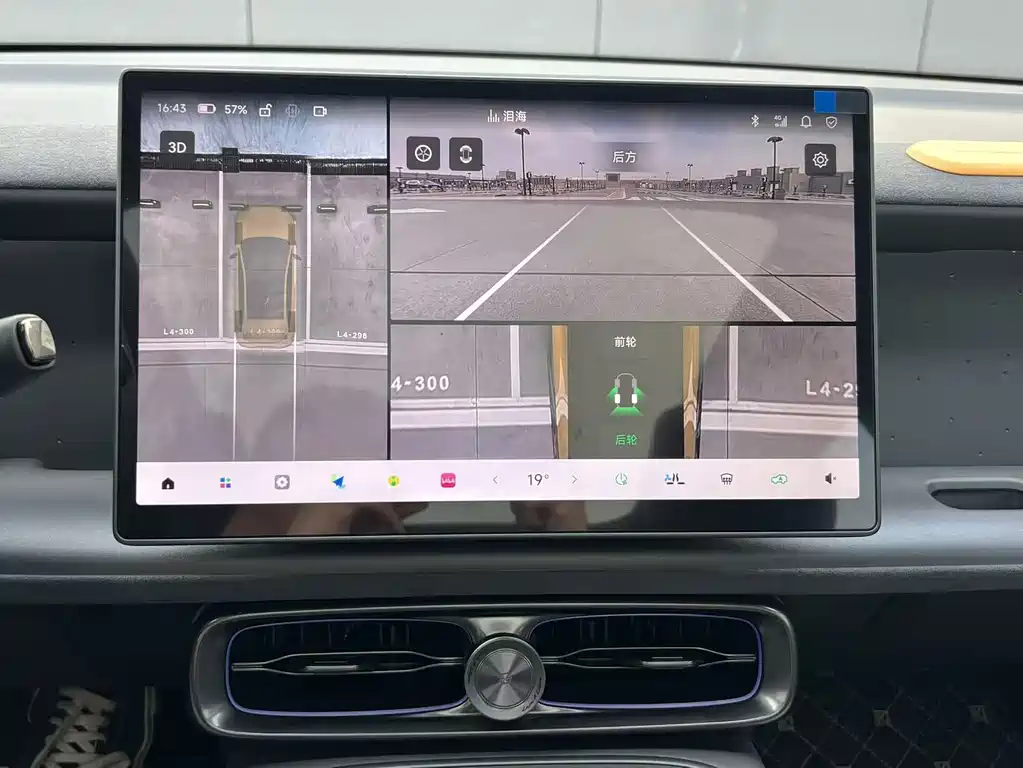 Leapmotor Leapmotor Lafa5 — миниатюра 21