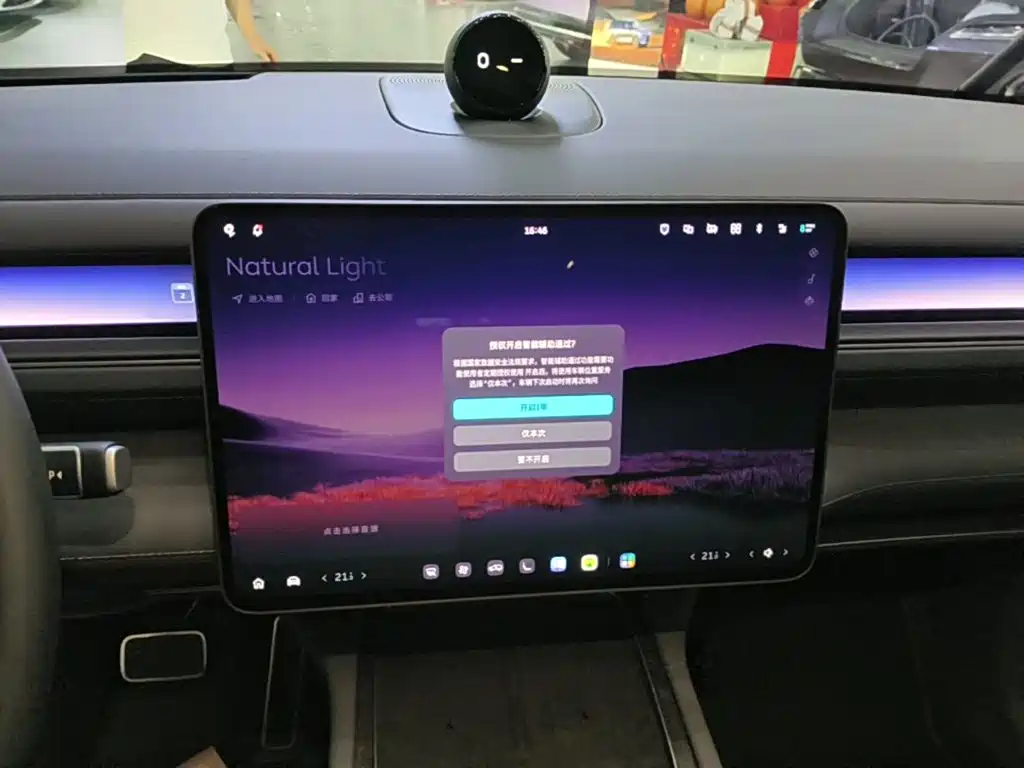 NIO ES8 — миниатюра 13