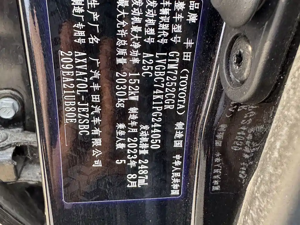 Toyota Camry — миниатюра 13