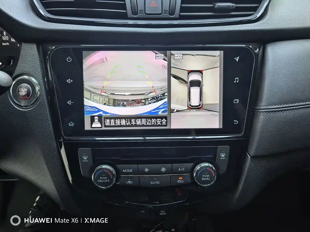 Nissan X-Trail — миниатюра 20