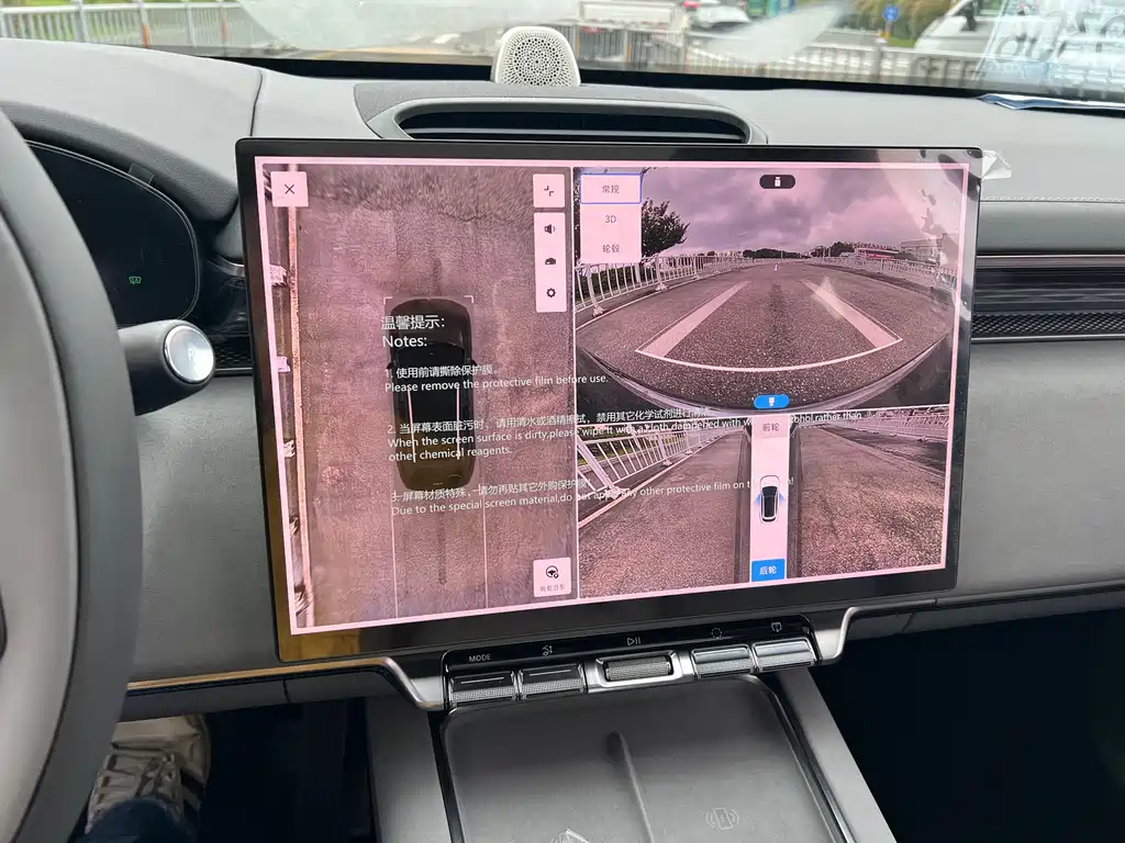 Zeekr 7X 2026 103kWh Ultra
