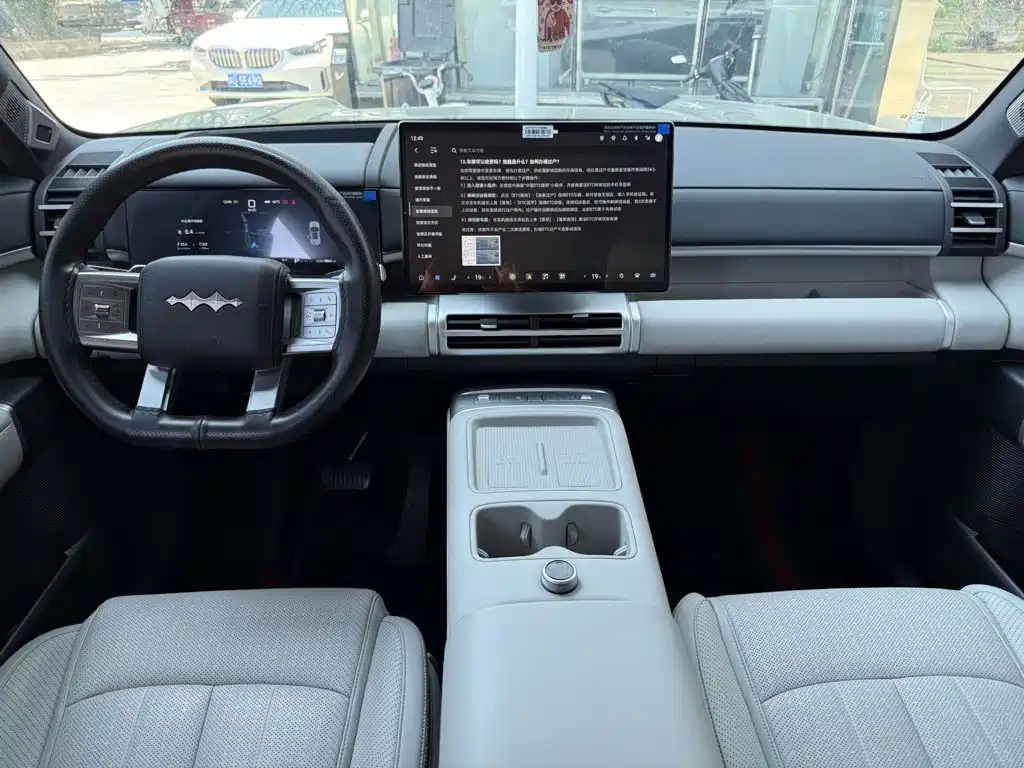 Fangchengbao Leopard 7 7 2025 200KM Max
