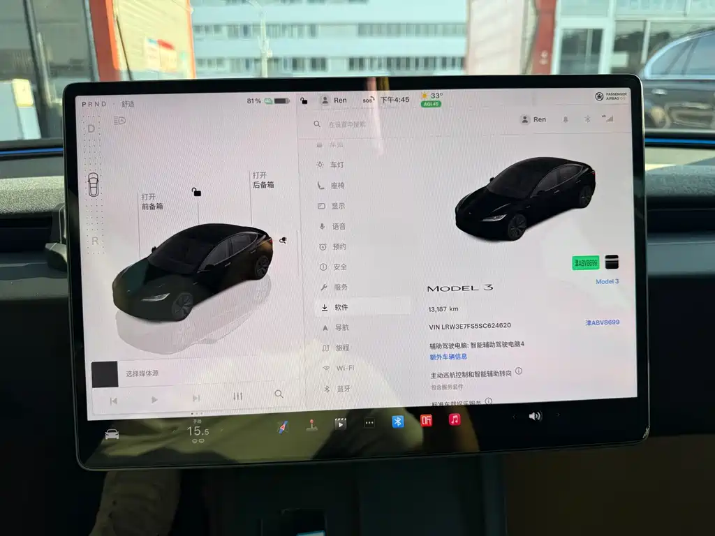 Tesla Model 3 — миниатюра 8