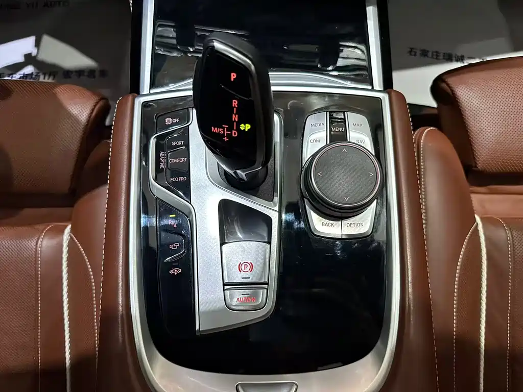 BMW 7 Series — миниатюра 8