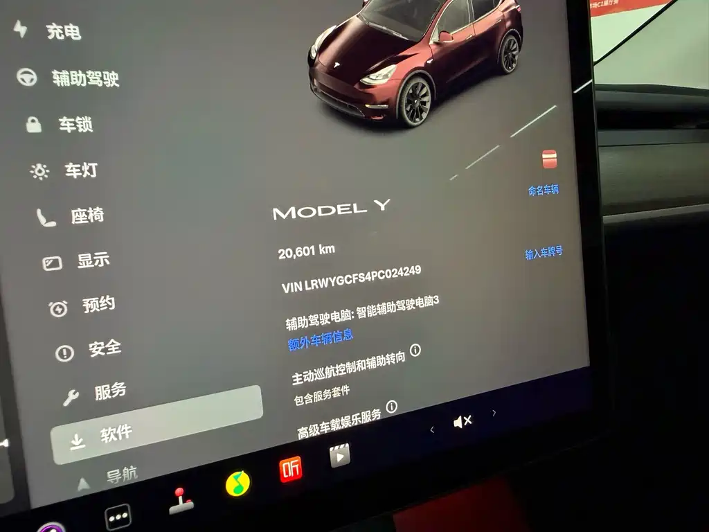 Tesla Model Y — миниатюра 16