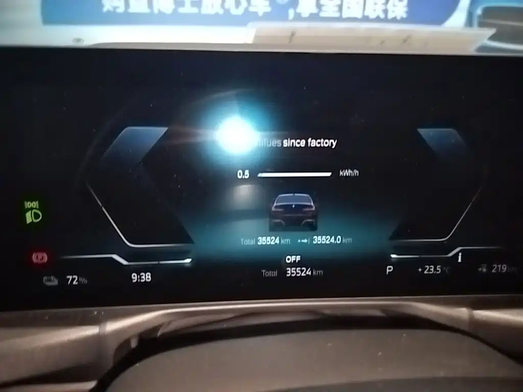 BMW i3 — миниатюра 12