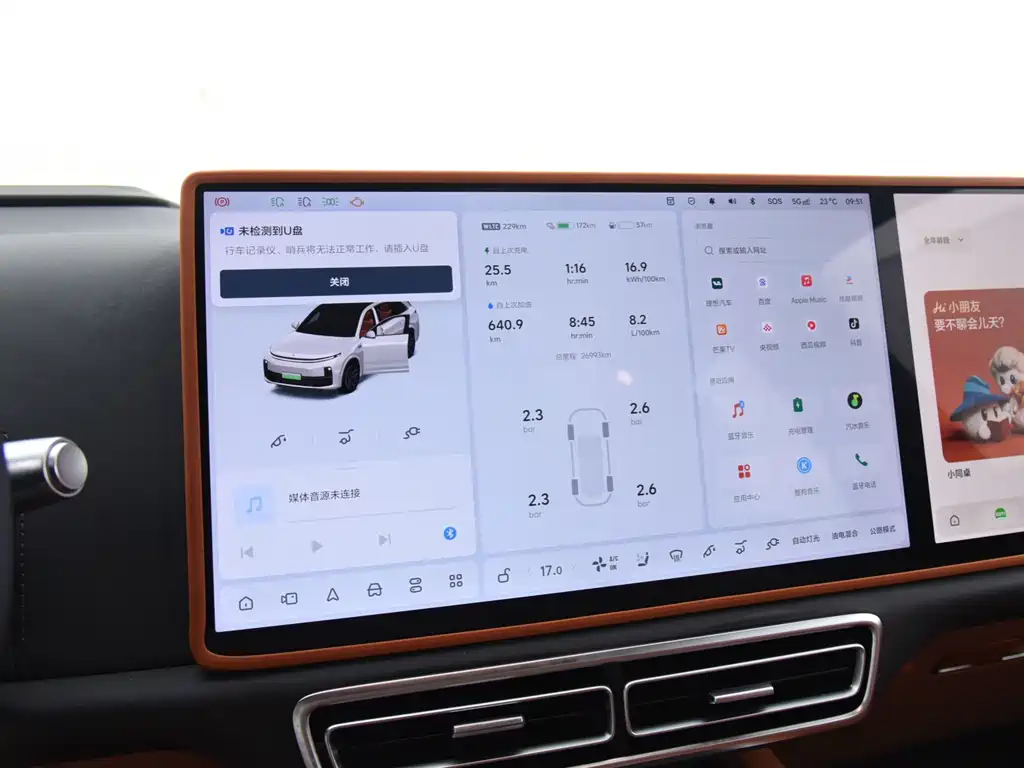 Li Auto Li L7 — миниатюра 25