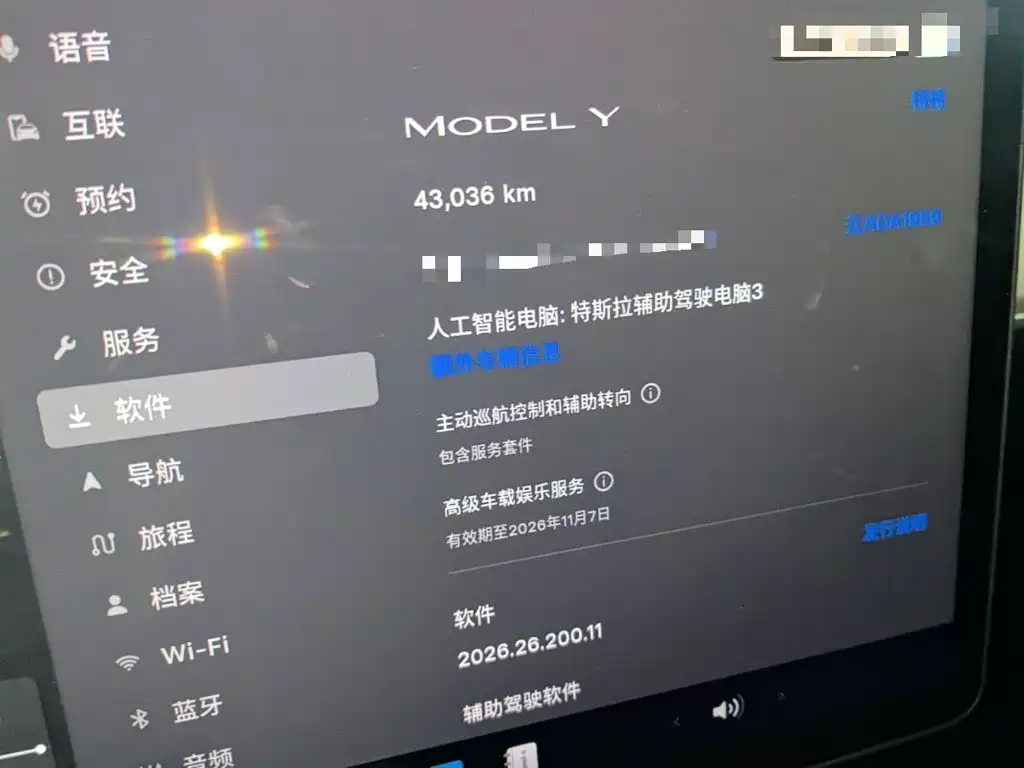 Tesla Model Y — миниатюра 12