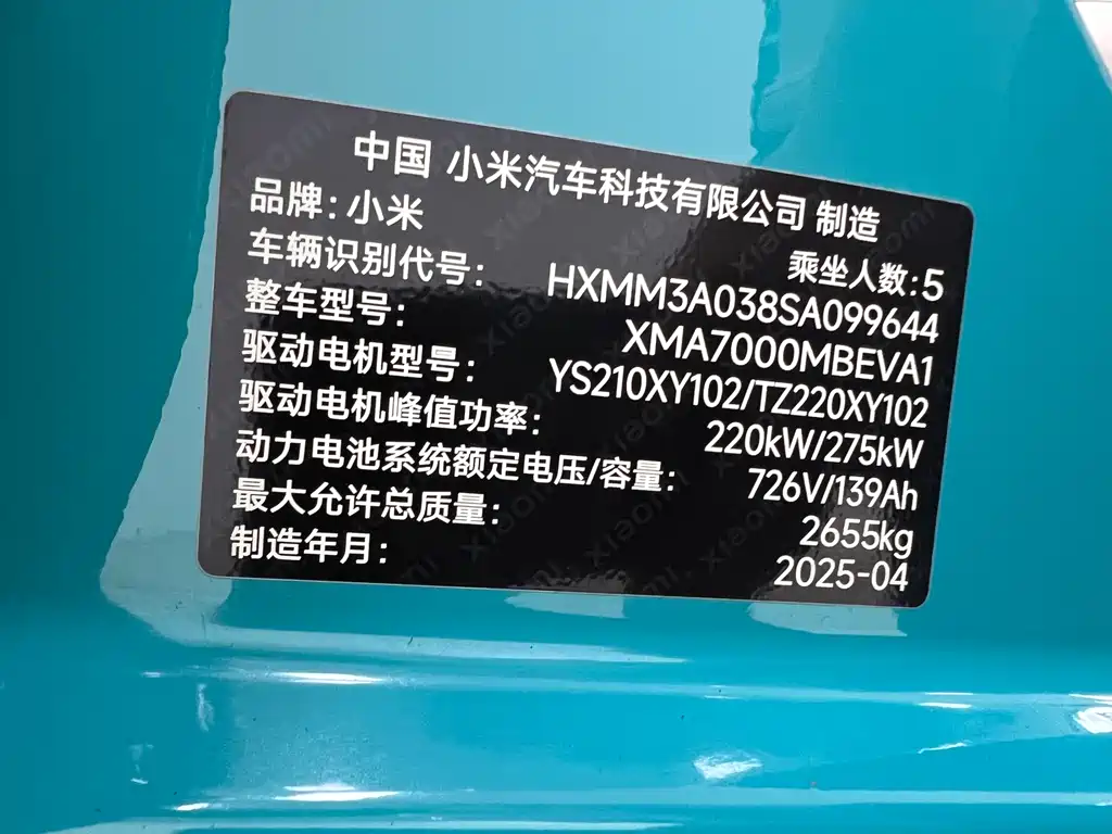 Xiaomi SU7 — миниатюра 34