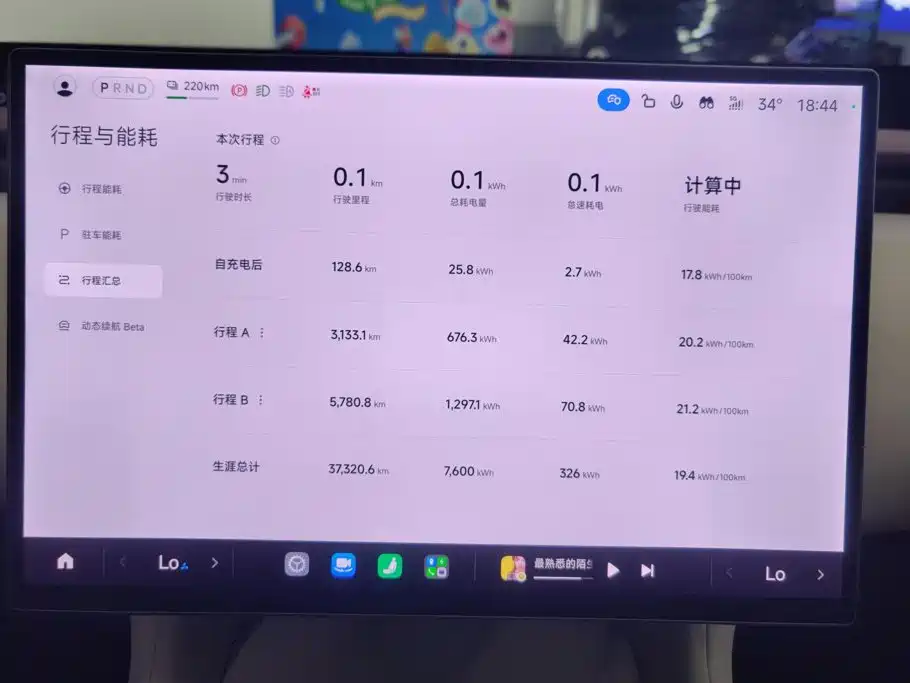 Xiaomi Xiaomi YU7 — миниатюра 14