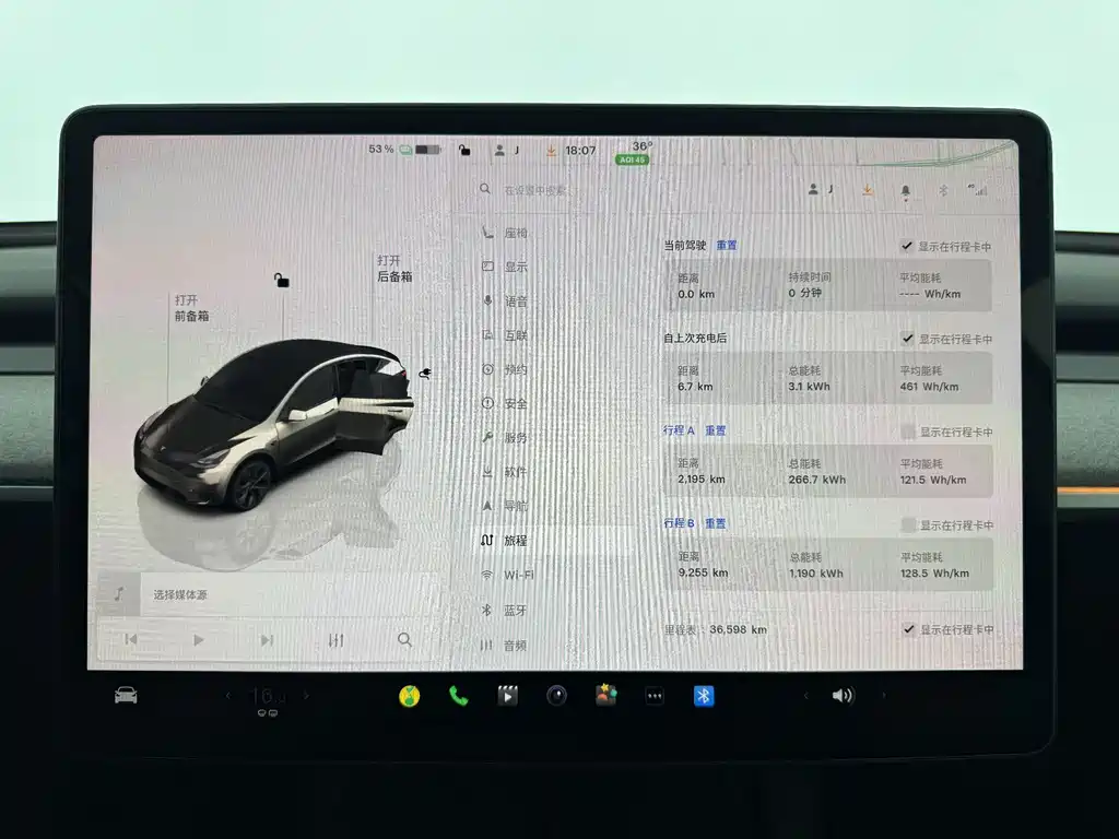 Tesla Model Y — миниатюра 5
