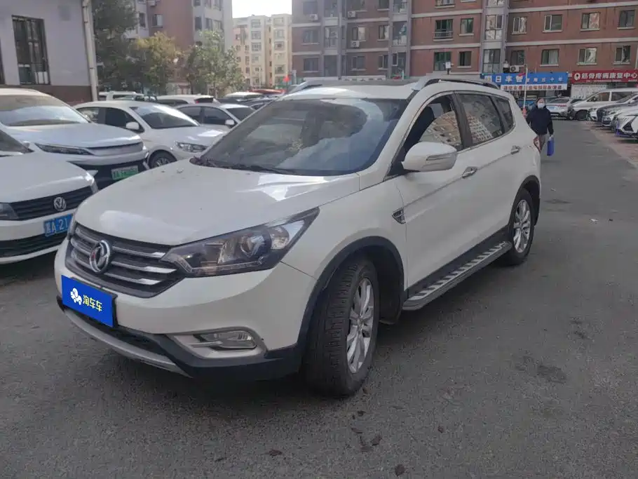Aeolus AX7