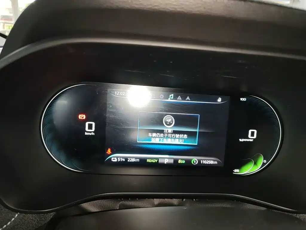 Roewe Ei5 — миниатюра 12