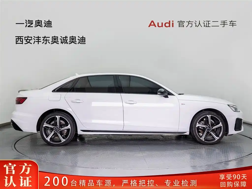 Audi A4L 2024 40 TFSI Luxury