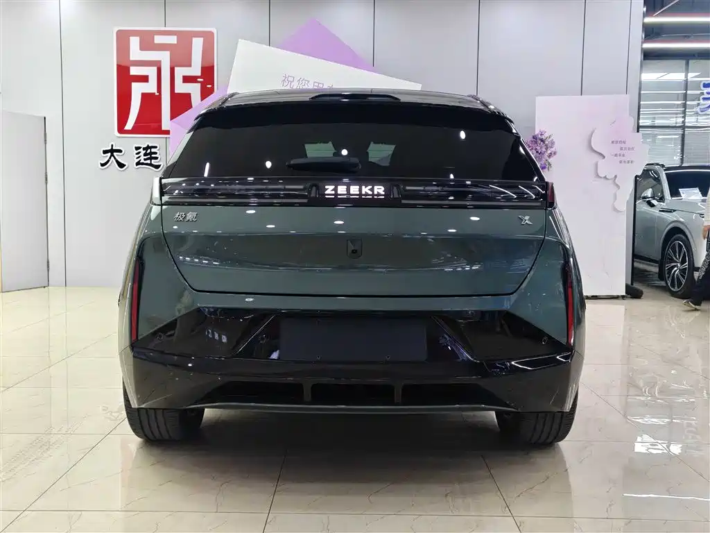 ZEEKR EXTREME KRYPTON X