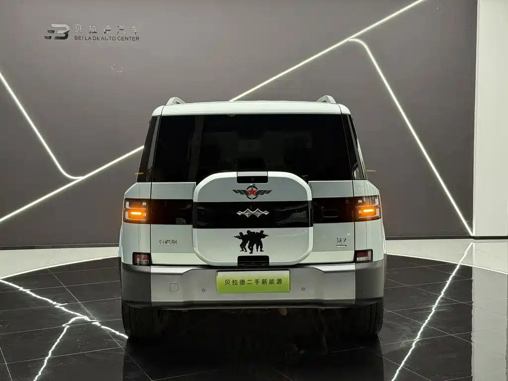 Fang Cheng Bao Ti 7 — миниатюра 17