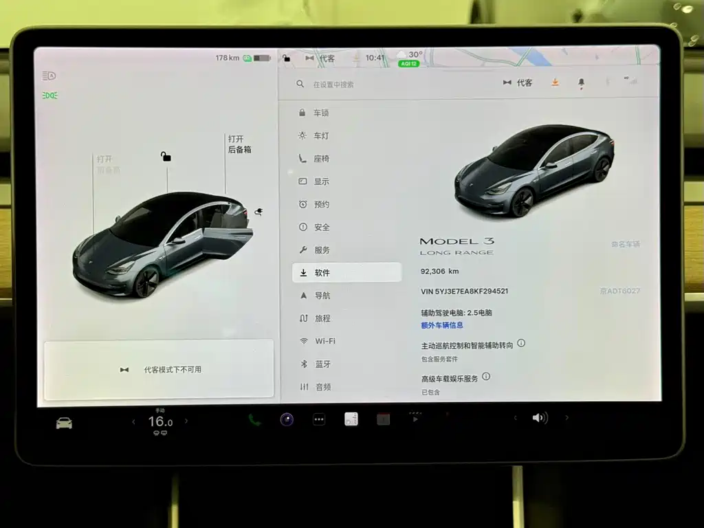 Tesla Model 3 — миниатюра 15