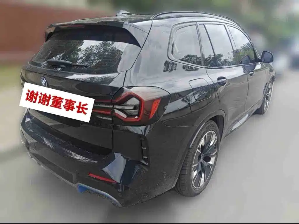 BMW iX3 — миниатюра 4