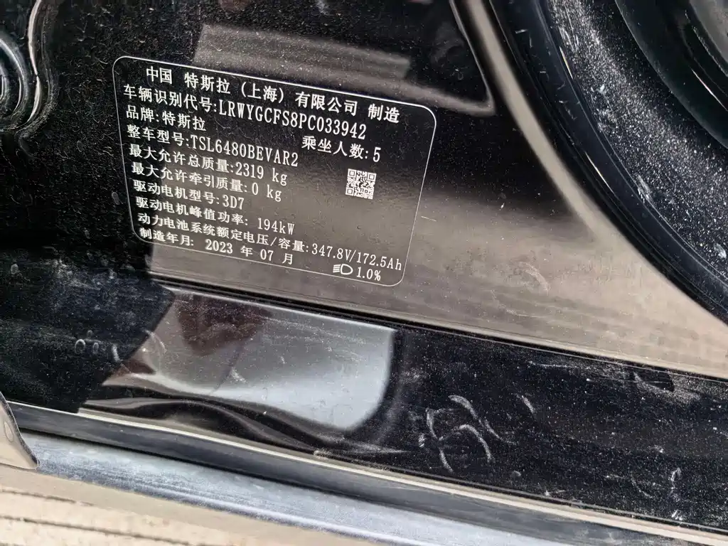 Tesla Model Y — миниатюра 8