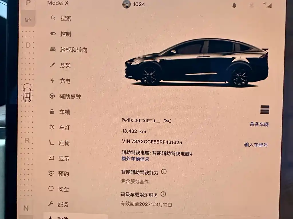 Tesla Model X — миниатюра 8
