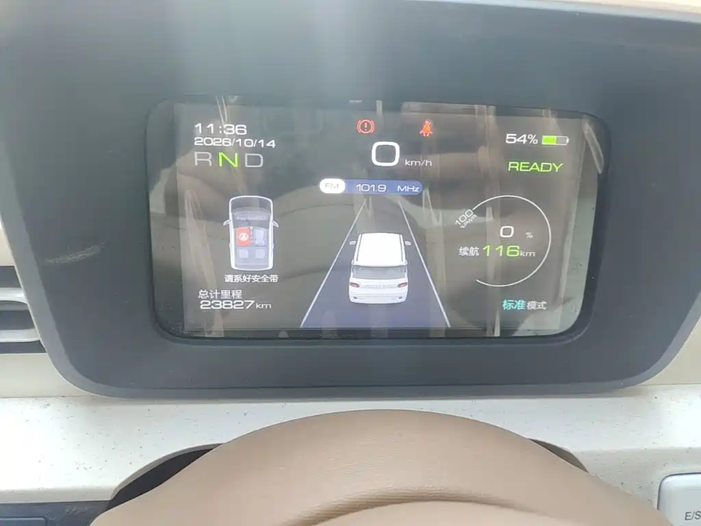Wuling MINIEV — миниатюра 12