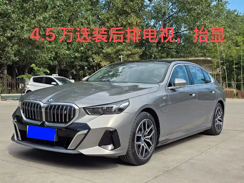 BMW i5