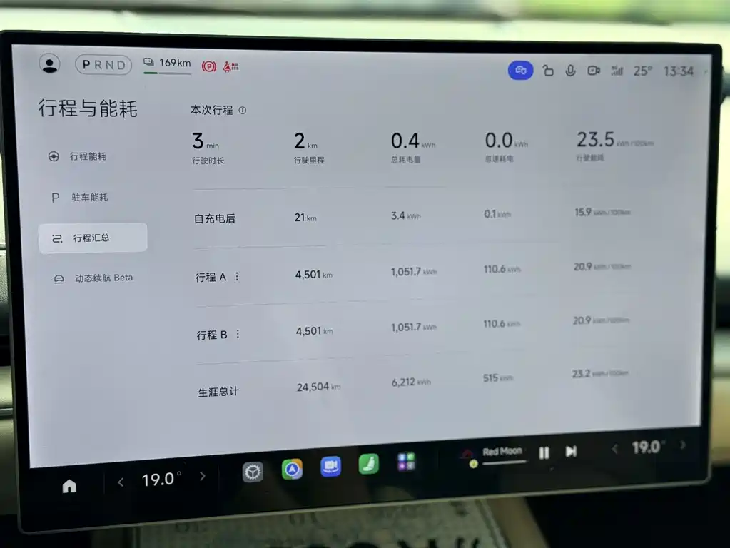 Xiaomi SU7 — миниатюра 16