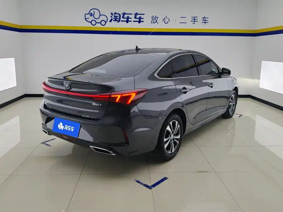 CHANGAN YIDONG