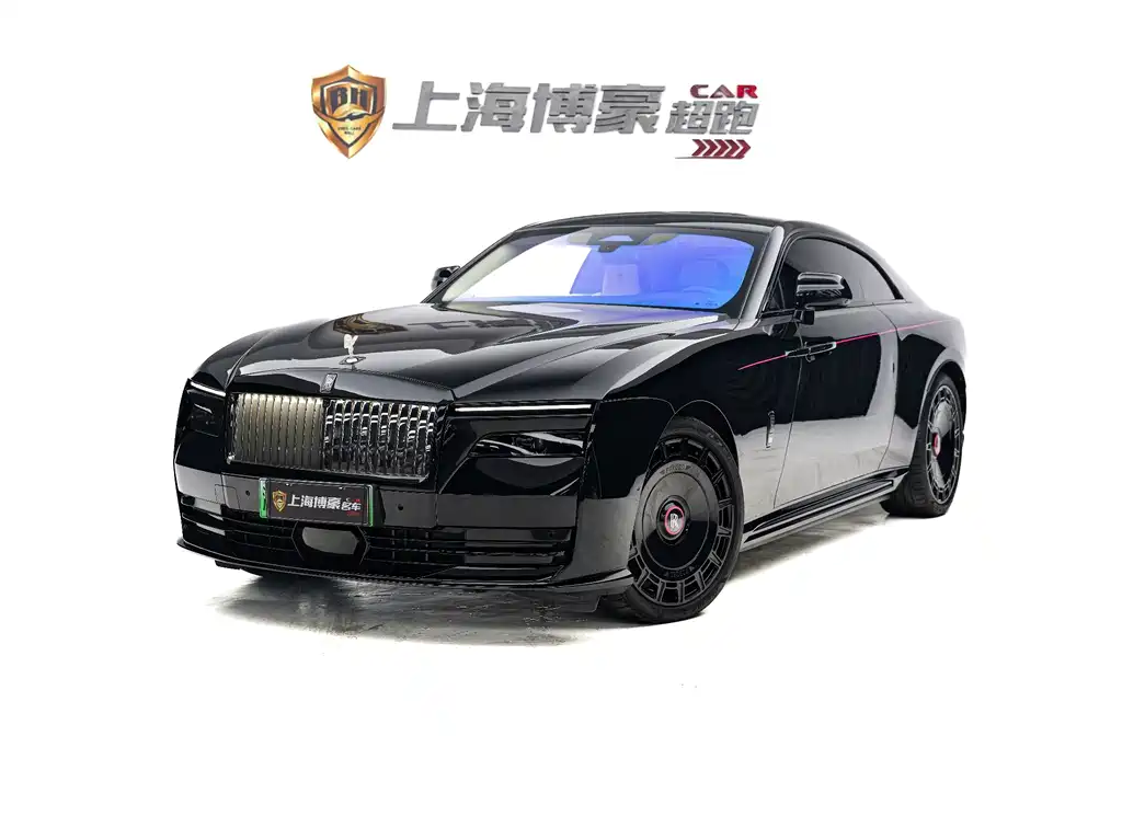 Rolls-Royce Phantom 2024