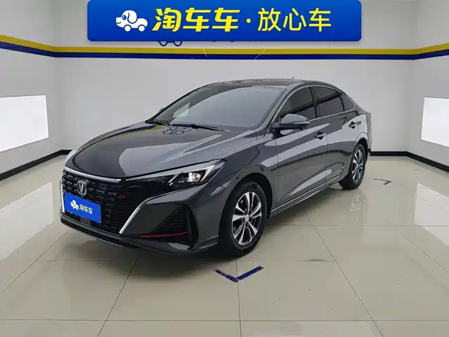 changan yidong