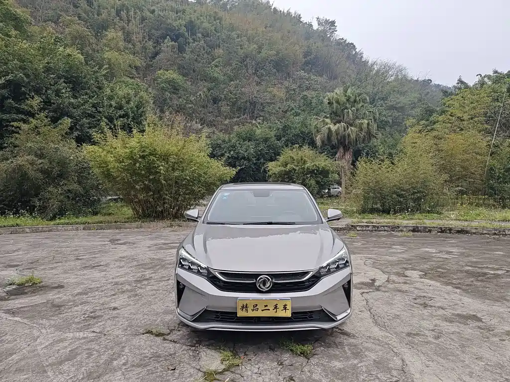 Aeolus Yixuan 2020