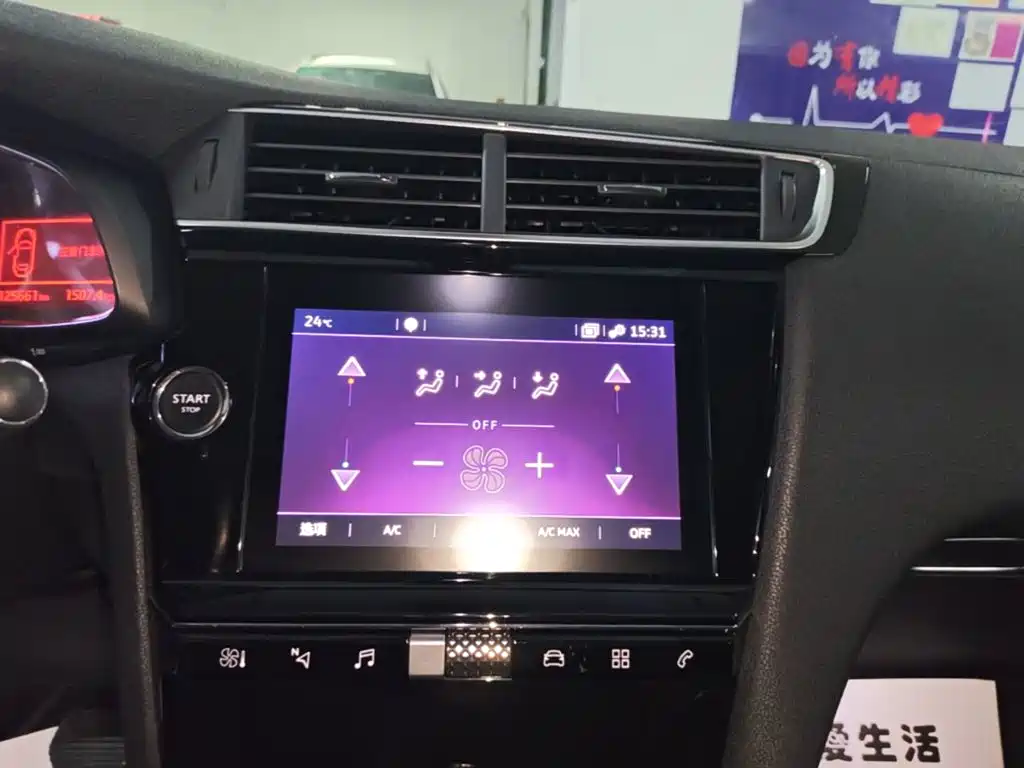 DS DS 5LS — миниатюра 13