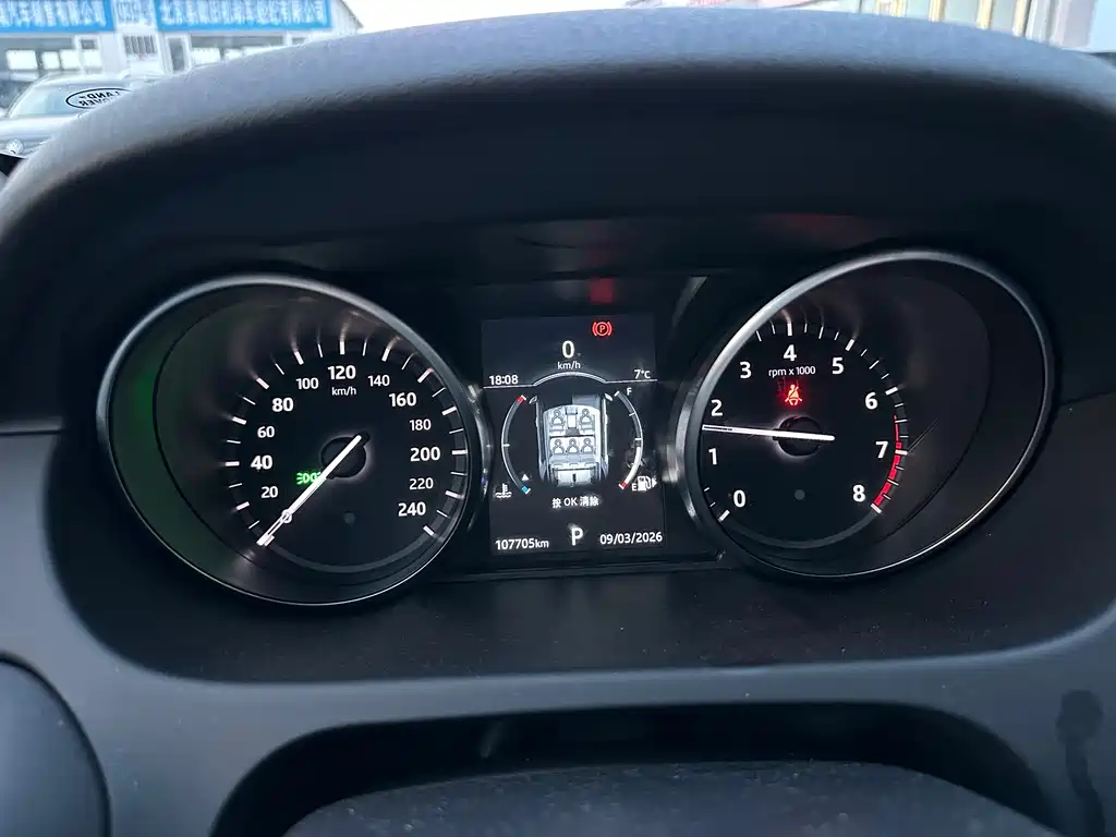 LAND ROVER DISCOVER SHENXING