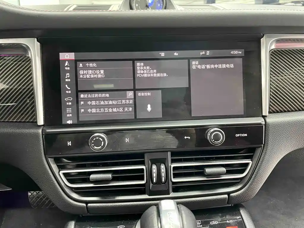 Porsche Macan — миниатюра 18