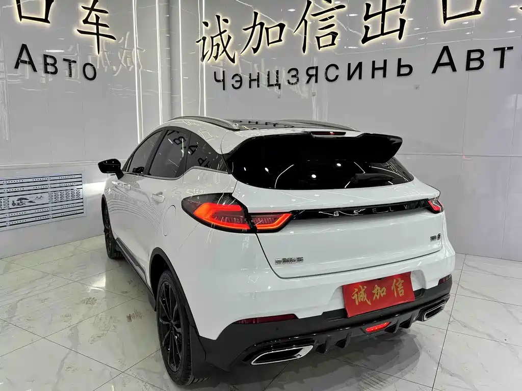 Geely Emgrand S S 2021 1.4T CVT Flagship