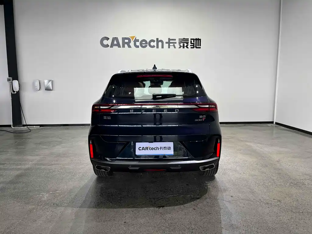 ASTRAL PATH XINGTU LINGYUN