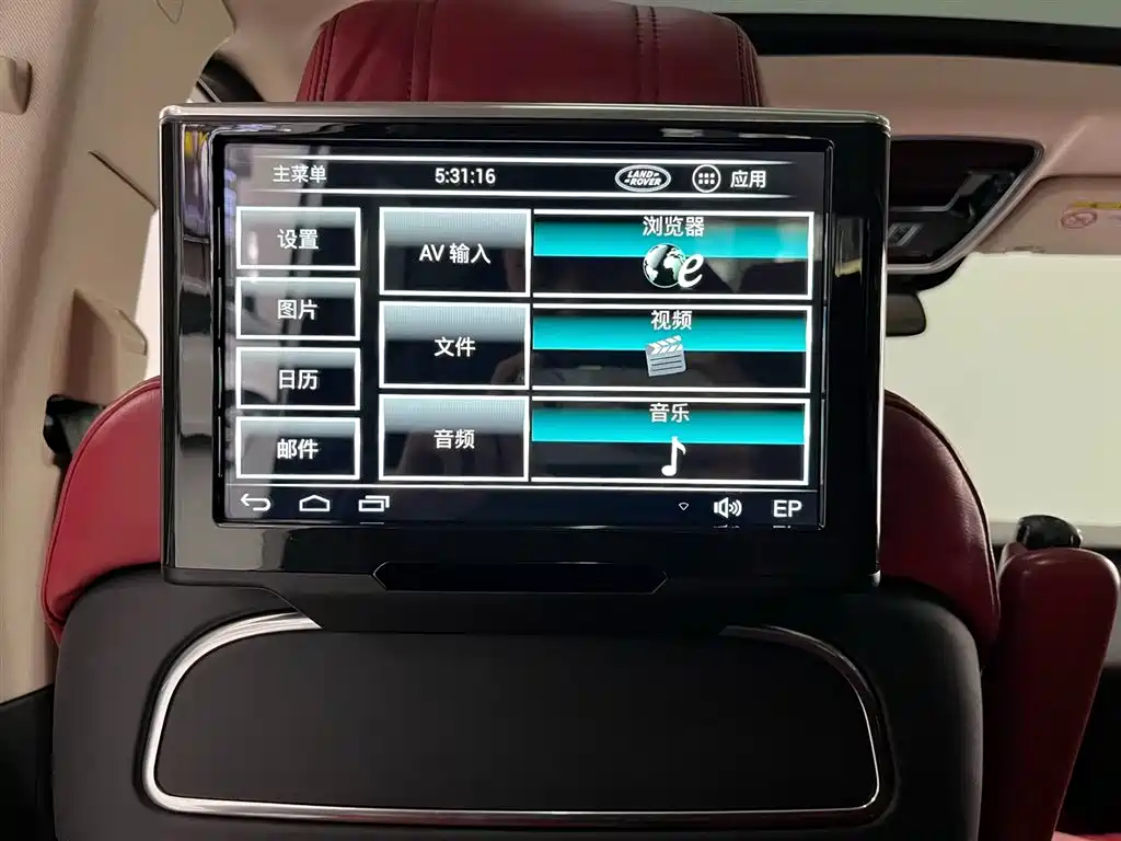 LAND ROVER RANGE ROVER