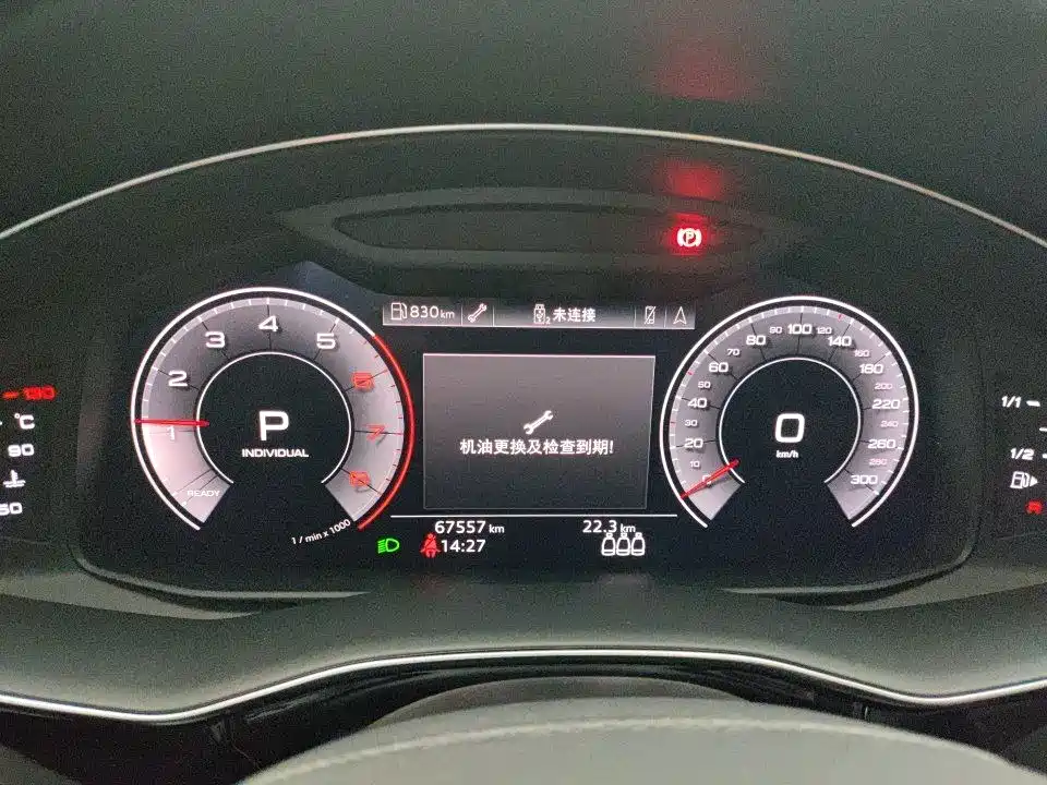 Audi Q8 — миниатюра 15