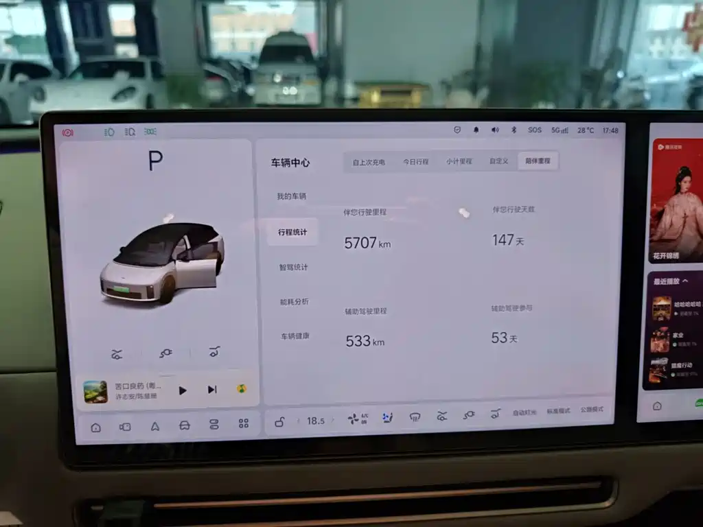 Li Auto Li i6 — миниатюра 15