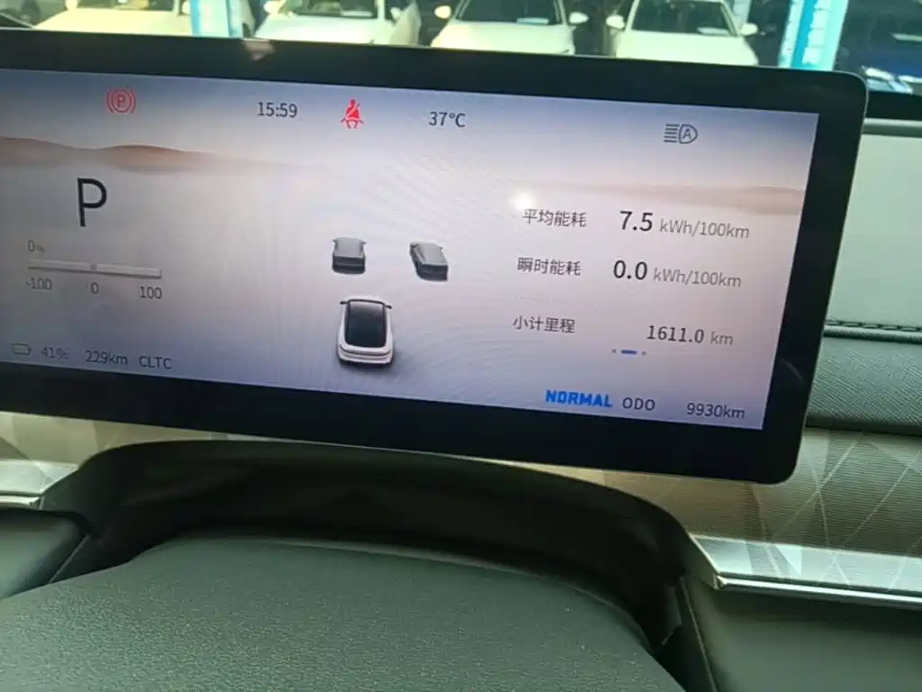 Fengxing Xinghai S7 — миниатюра 12