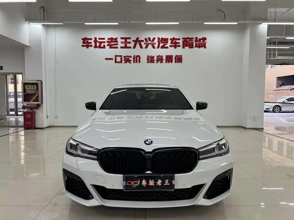 BMW 5 Series 2022