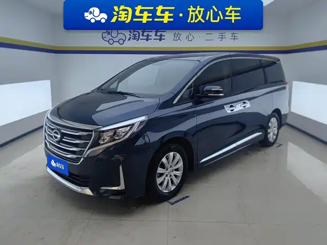 2020 GAC GN8
