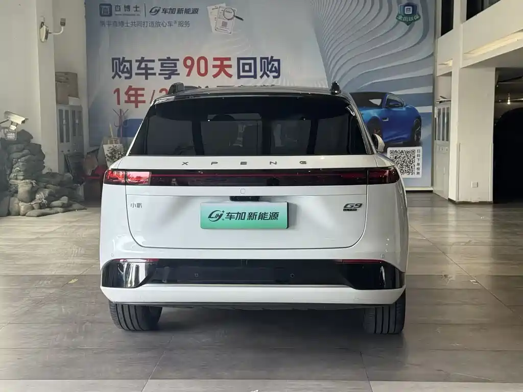 Xpeng G9 2025 725 Max